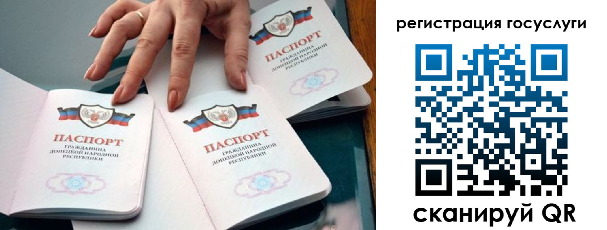 прописка для кредита в Королёве
