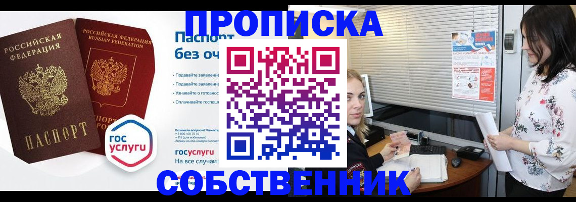 форма 3 в Королёве